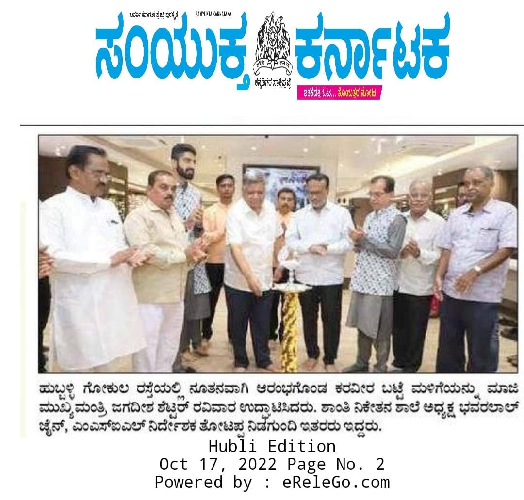 KarveerCreation's tweet photo. "India's Fastest Growing Men's Clothing Brand 'Karveer Creation' Now In Hubbali..!"

👔 Karveer Creation - Pride Icon, Gokul Road, Hubli, Karnataka-580030

📞 Call Us:- 7077073004

#Karveer #KarveerCreation #EthnicWear #NewLaunch #Dressingsouls #Launching #Clothes #KarveerInHubli https://t.co/8QDumm3E8x