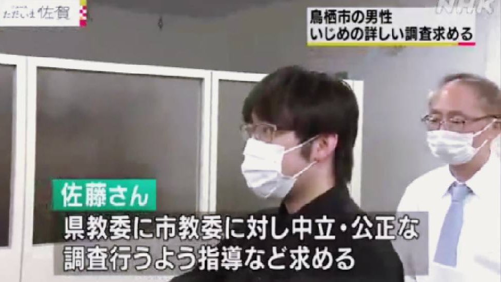 8VtAWkY870dfVuZ's tweet photo. 中学時代に悪質ないじめを受け
裁判で闘い抜かれた
#佐藤和威さん
応援しています。 https://t.co/mwZeVDyf8C