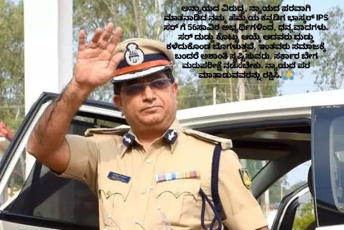 Ravisha91243836's tweet photo. @Nimmabhaskar22 ನಮಸ್ತೆ ಸರ್ ಈ ತಾತ್ಕಾಗಳು ದುಡ್ಡು ಕೊಟ್ಟು ಹುಚ್ಚರಾಗಿದ್ದಾರೆ. ನ್ಯಾಯದ ಪರ ಮಾತಾಡೋರ್ಗೆ ಬೆದರಿಕೆ ಹಾಕ್ತಾರೆ ಅಂದ್ರೆ, ಹಾಗೂ ಸಂವಿಧಾನ ಕೊಟ್ಟ ಅಭಿವ್ಯಕ್ತಿ ಸ್ವತಂತ್ರ್ಯಕ್ಕೆ ಧಕ್ಕೆ ಉಂಟು ಮಾಡುತ್ತಾರೆ ಅಂದ್ರೆ, ಇವ್ರ್ ಒಂದ್ ವೇಳೆ ಆರ್ಡರ್ ಕಾಪಿ ಕೊಟ್ಟಿದ್ದರೆ,ಸಮಾಜದಲ್ಲಿ ಮೂಲಭೂತ ಹಕ್ಕುಗಳನ್ನು ನಾಶ ಮಾಡುತ್ತಿದ್ದರು. ಸರ್,ನಿಮ್ಮಜೊತೆ56K https://t.co/qcTLRwrn37