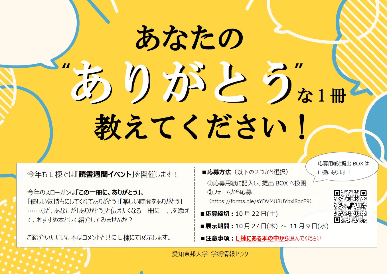 東邦大学　まとめ売り 東京理科大学(理工学部−B方式) (2023年版大学入試シリーズ