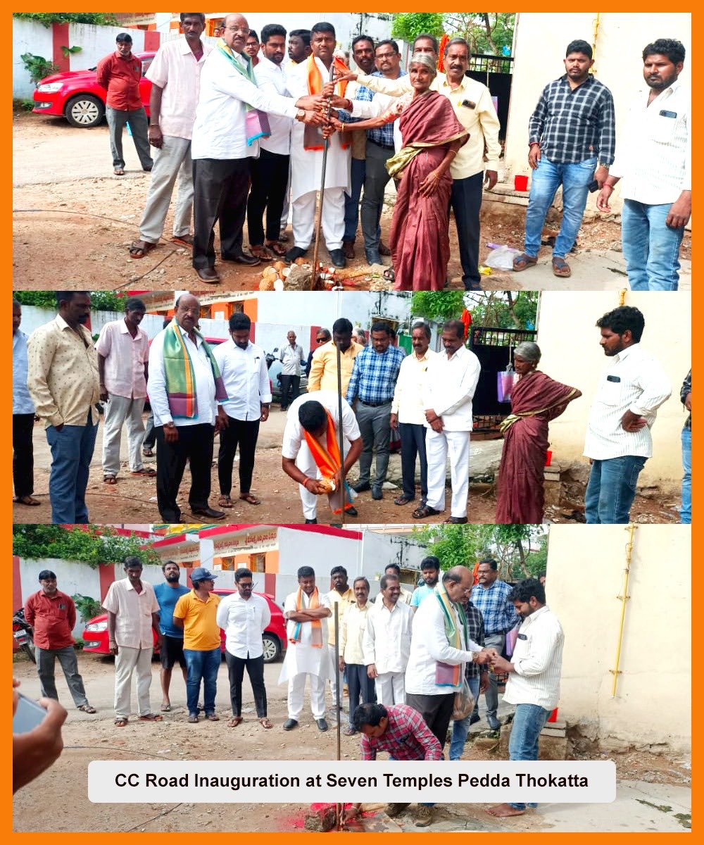 TeamRK_BJP's tweet photo. Participated in the CC Road Inauguration at Seven Temples, Pedda Thokatta, Bowenpally along with party leaders and others.
#RKWithBJP #RKWithSCB #SCBWithBJP https://t.co/N7M9fbQ1lZ