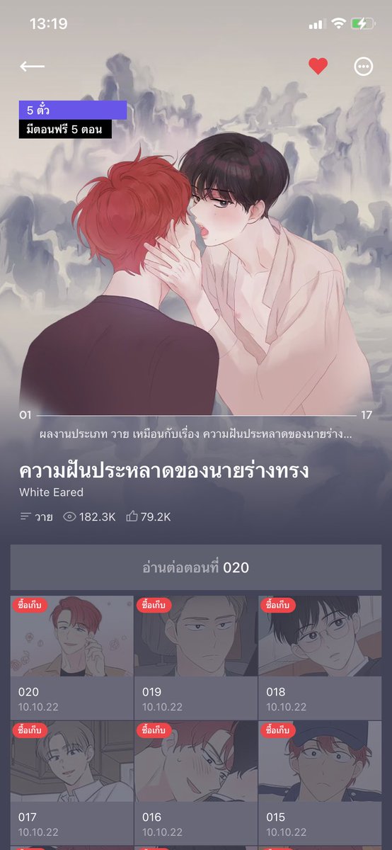 🧶 tweet media