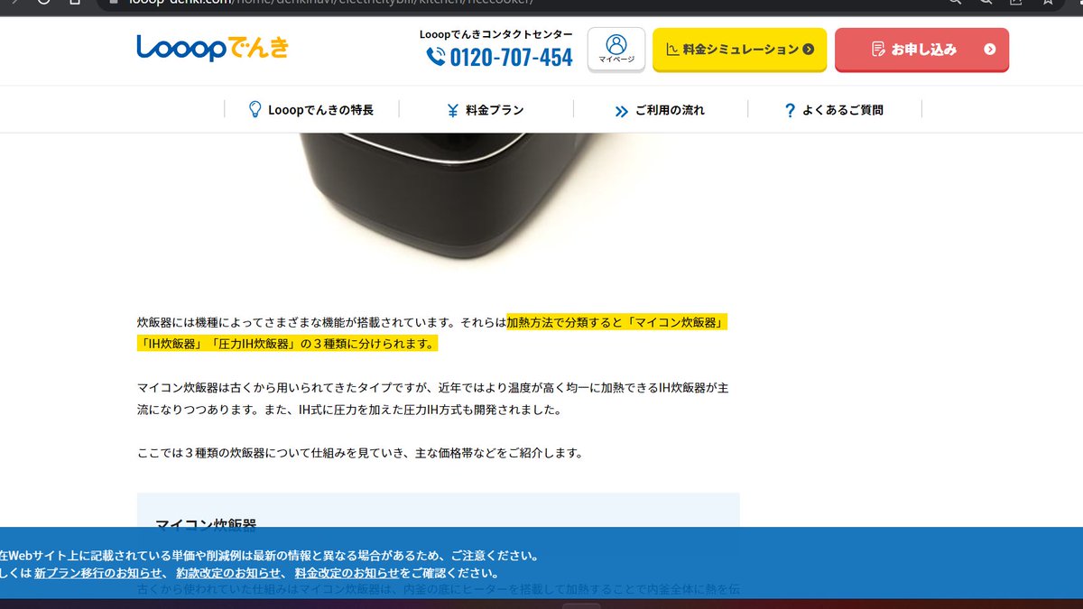 WATACK28's tweet image. ぱっと見は洗練されて好印象だが、実際の記事や内容はとても読み辛いサイトデザインが多いと思う。
こういうのってどうしてなのかなー？
センスの問題？
閲覧環境？
モバイルからのアクセス重視？
#WEBデザイン
＃サイトデザイン
＃HPデザイン
＃ユーザーインターフェース
＃UI
＃ユニバーサル