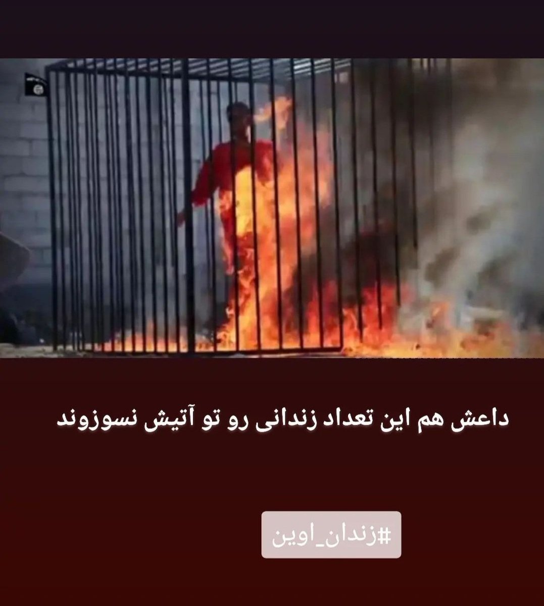 jtmp24's tweet photo. #مهسا_امینی
#Mahsa_Amini 
#مرگ_بر_خامنه_ای 
#مرگ_بر_دیکتاتور 
#ایران_آزاد 
#برای 
#اوین https://t.co/wOytmFAQMW