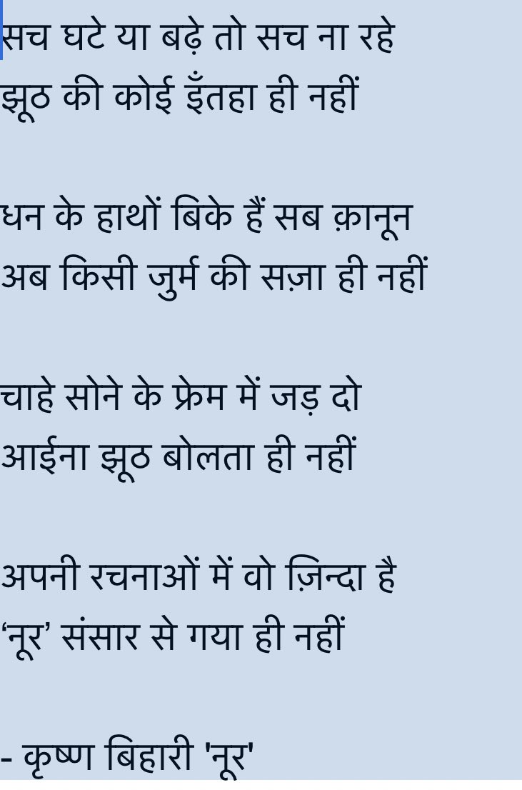 Jarpum Gamlin tweet media