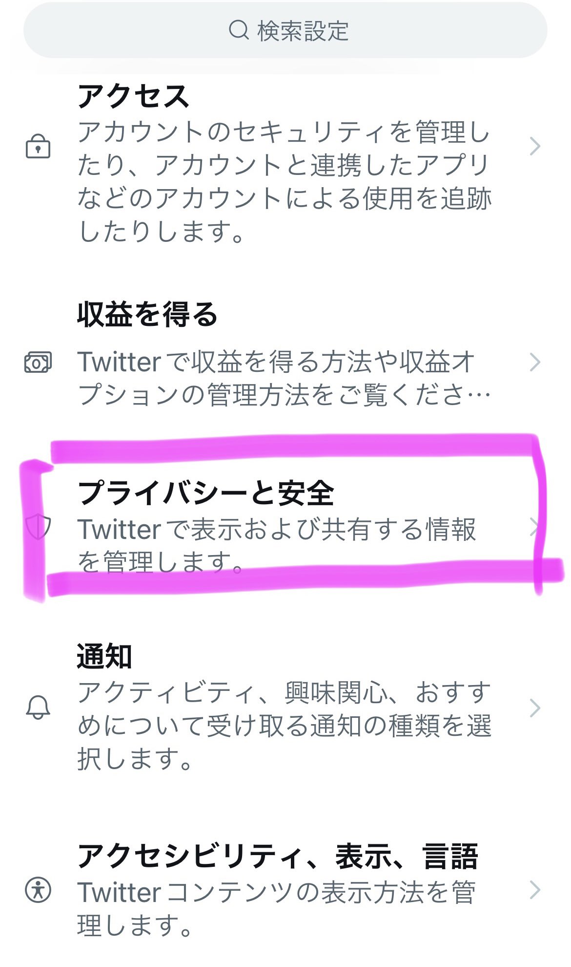 ぷいぷい Pui2chan Twitter