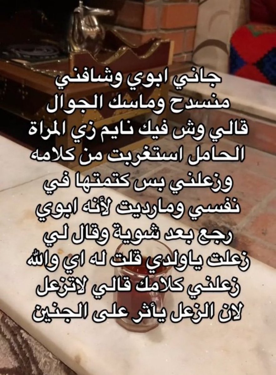 خليفه (@absolu1e) on Twitter photo 