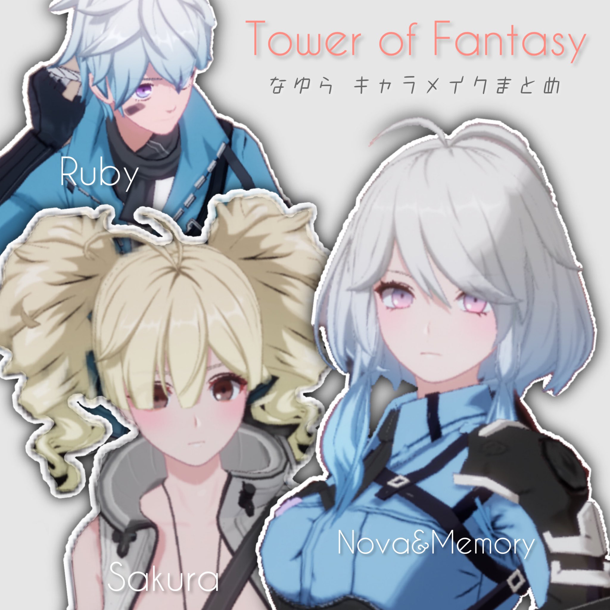 幻塔キャラメイク Twitter Search Twitter