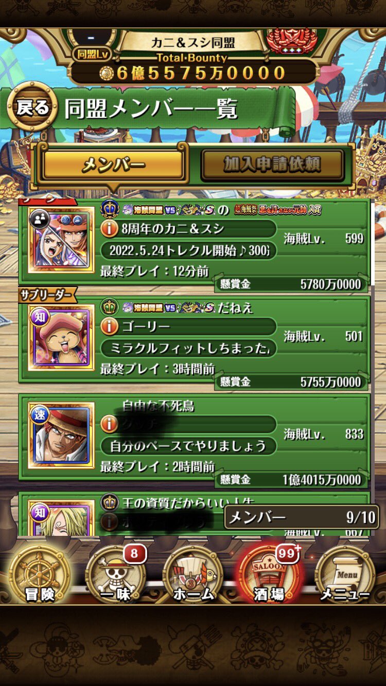 エルトール Fairyvearth5656 Twitter