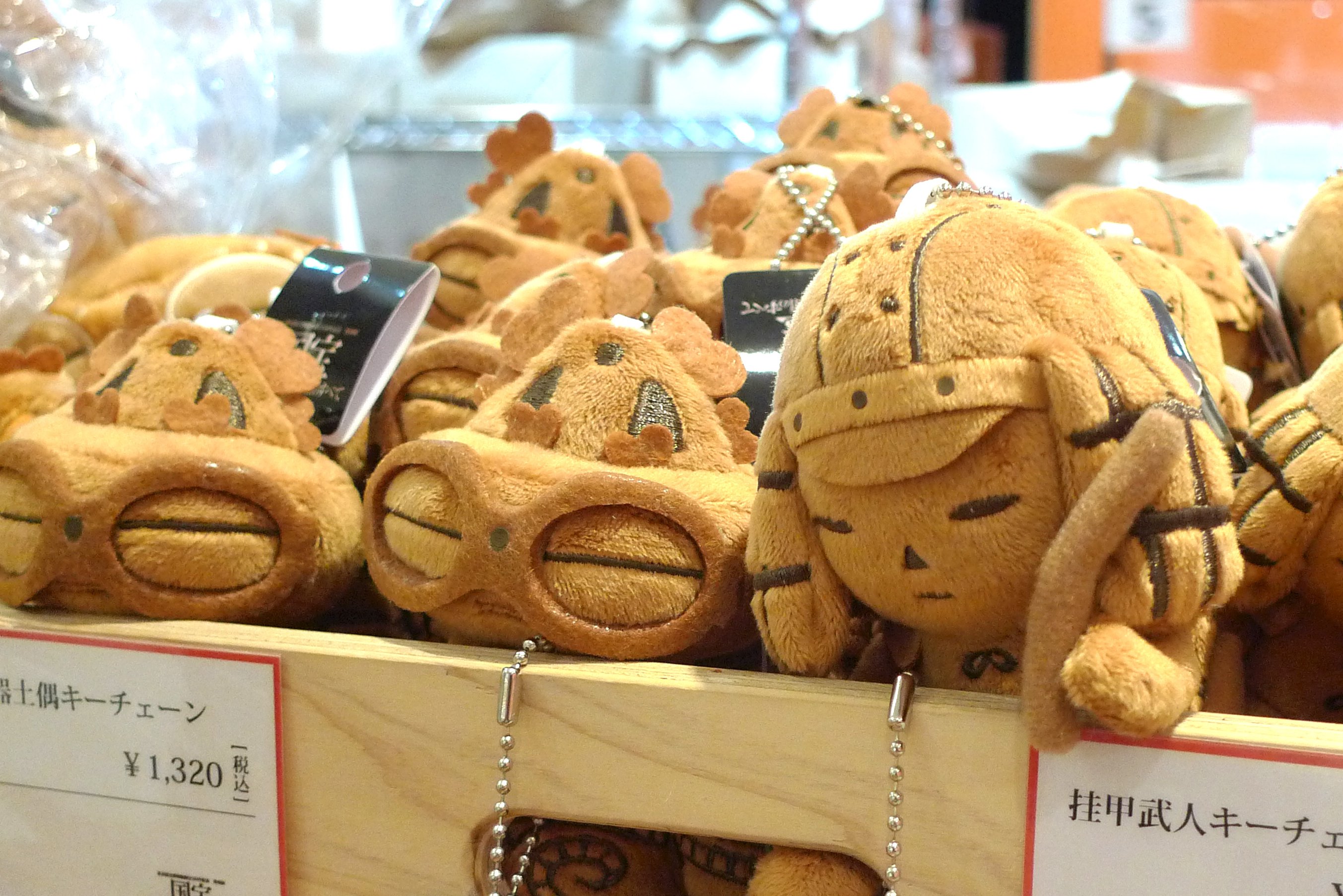 とっておきし福袋 宮澤やすみ on X:  ぬいぐるみ