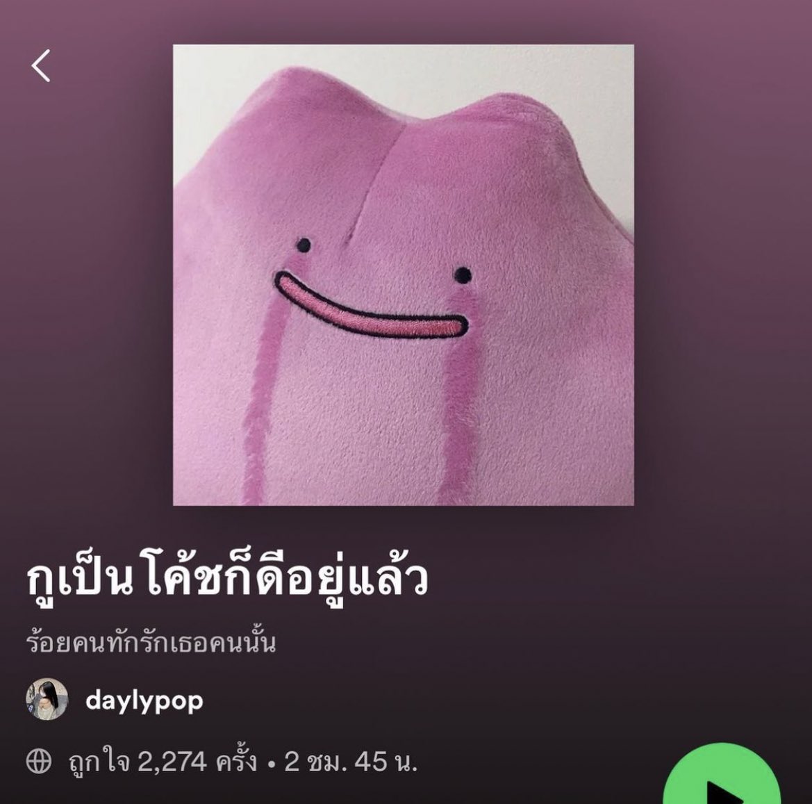 ช่างแม่ง🐰🏳️🌈 tweet media