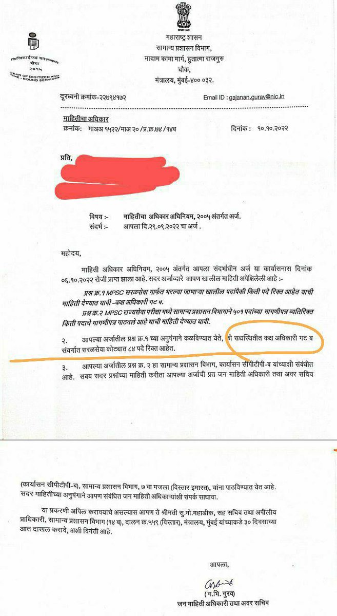 कृतिका tweet media