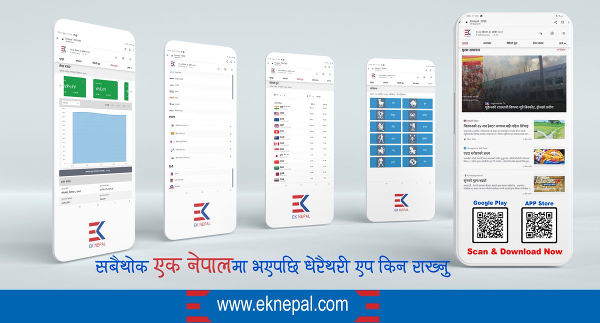 Eknepal_'s tweet photo. सबैथोक एक नेपालमा भएपछि धेरैथरी एप किन राख्नु
Download play store url : https://t.co/Sw4iKFxOvE
Download APP store url : https://t.co/CKiaH58y8Z
Visit : https://t.co/Z34NQLjJsu
#eknepal #Nepaliapp #allapp https://t.co/u8369WN1ln