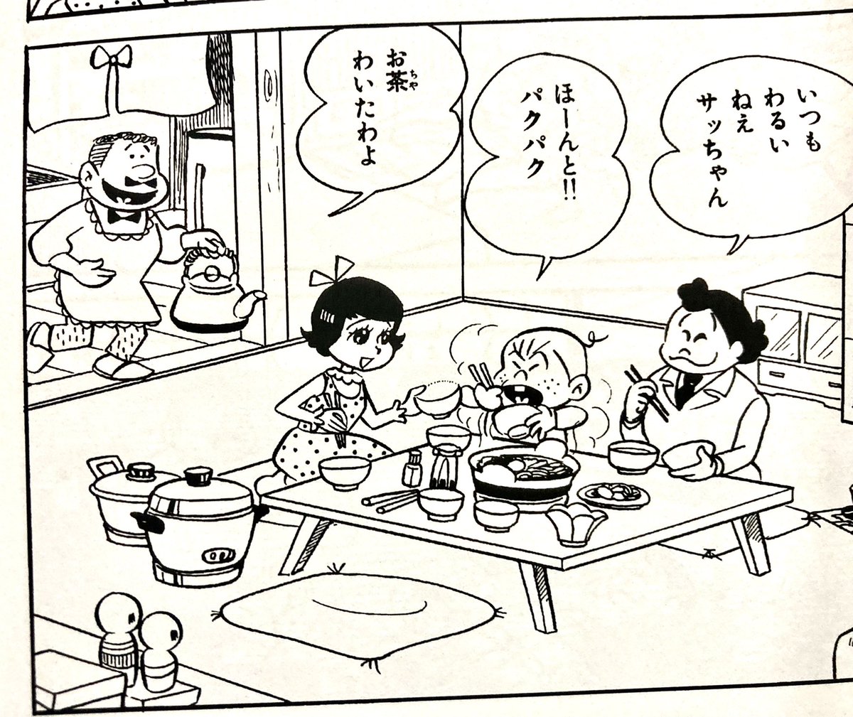 『あべこべ3番地』初めて読んだ。おそ松くんが確固たる人気を博してて、バカボンが始まるちょっと前。週刊マーガレットで連載されてたホームドラマ。超安定のクオリティだけど…つのだじろうがお隣のお母さん作画してる。吃驚。あのお二人がこんな本格的な合作してるとは。(ギャハハ三銃士は知ってる) 