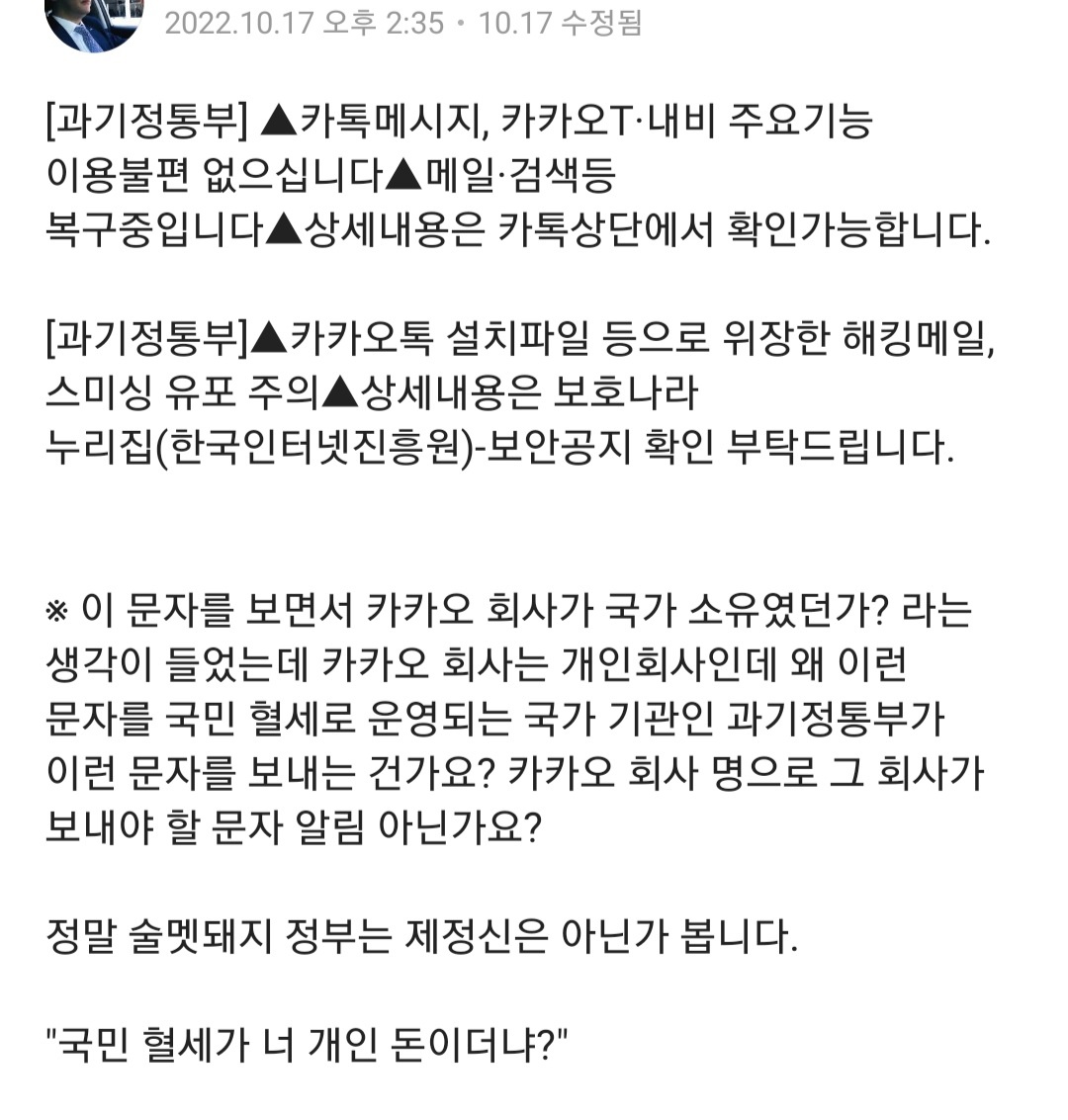 pass21kr's tweet photo. https://t.co/y4MlaKQSnd