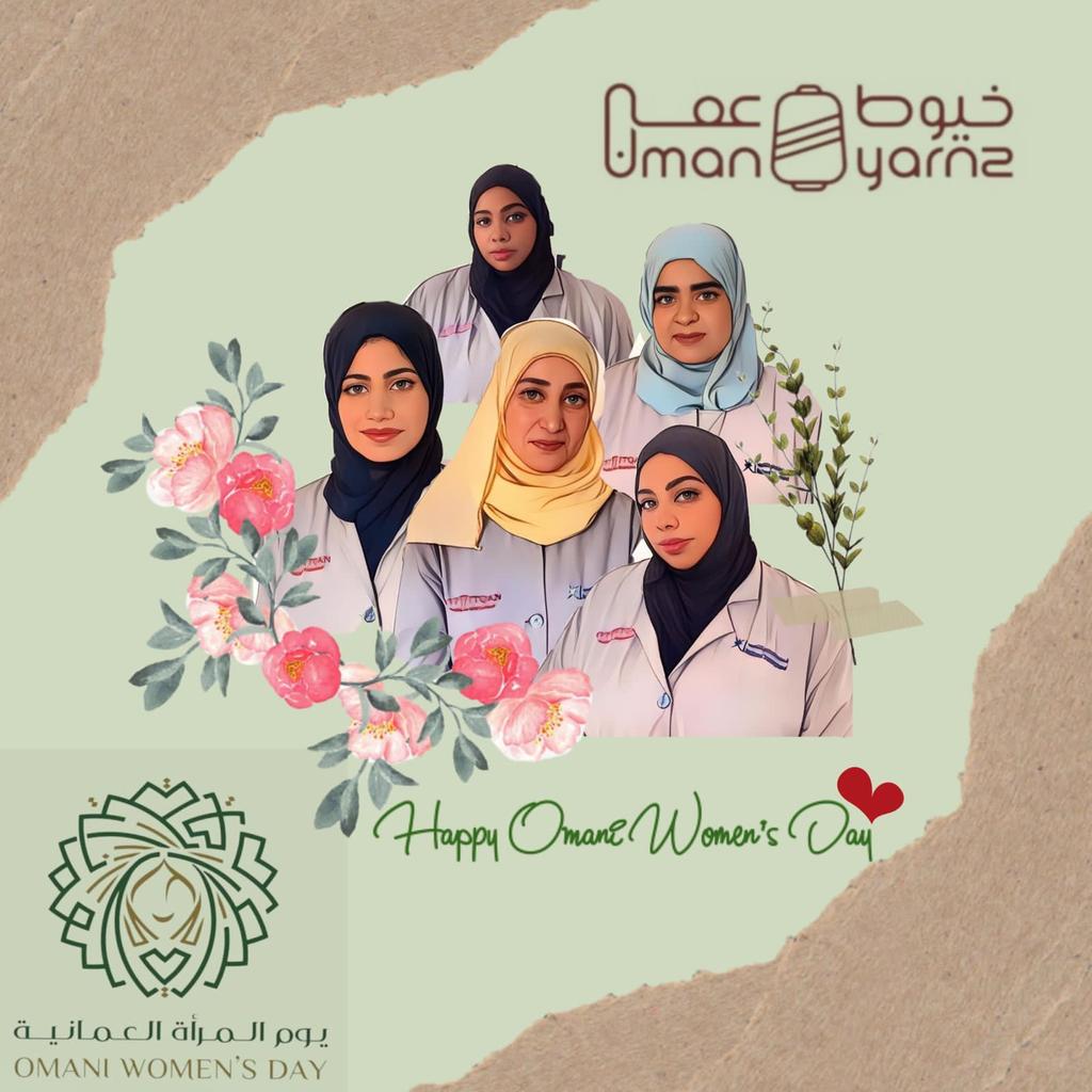 SV Pittie Sohar Textiles (FZC) SAOC tweet media