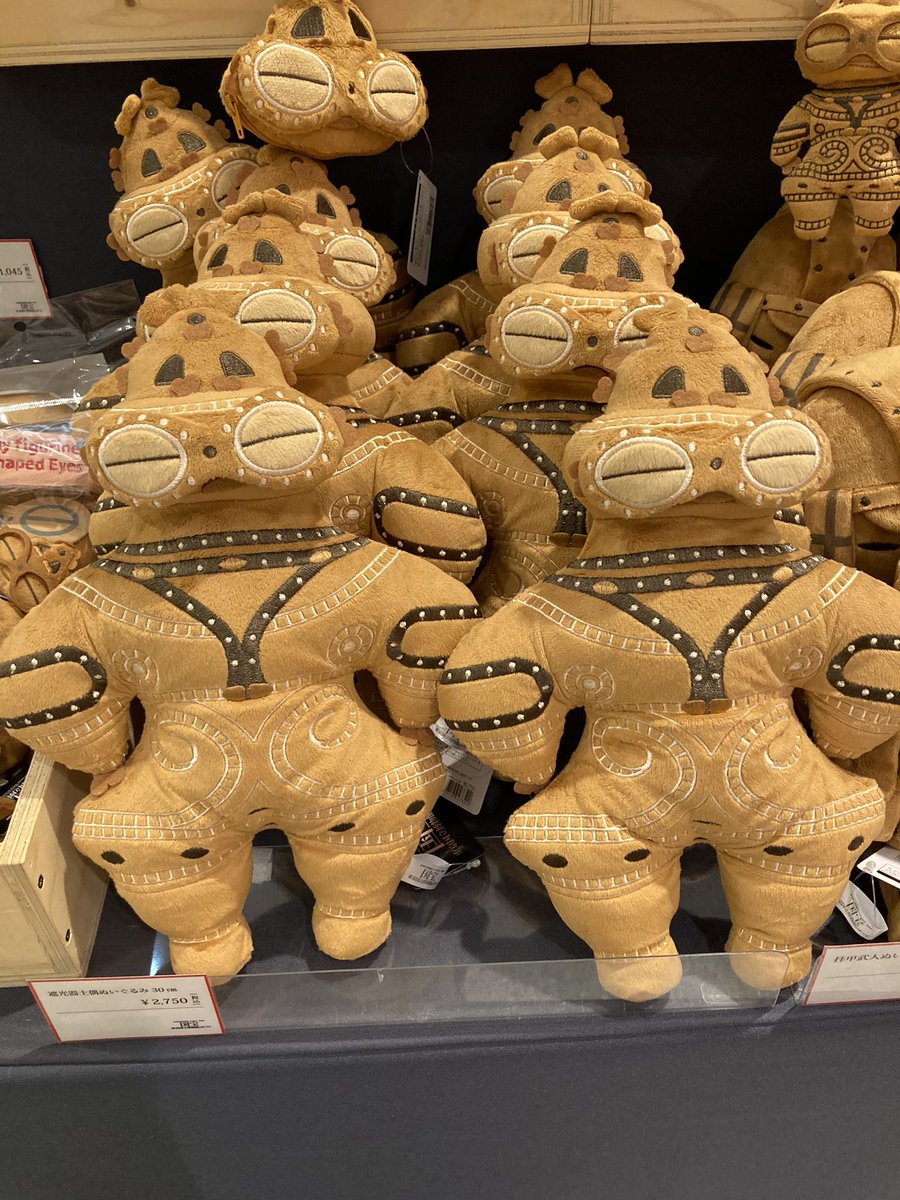国宝展 東京国立博物館のすべて 埴輪 挂甲の武人 遮光器土偶 国宝展 東京国立博物館のすべて 埴輪 挂甲の武人 遮光器土偶