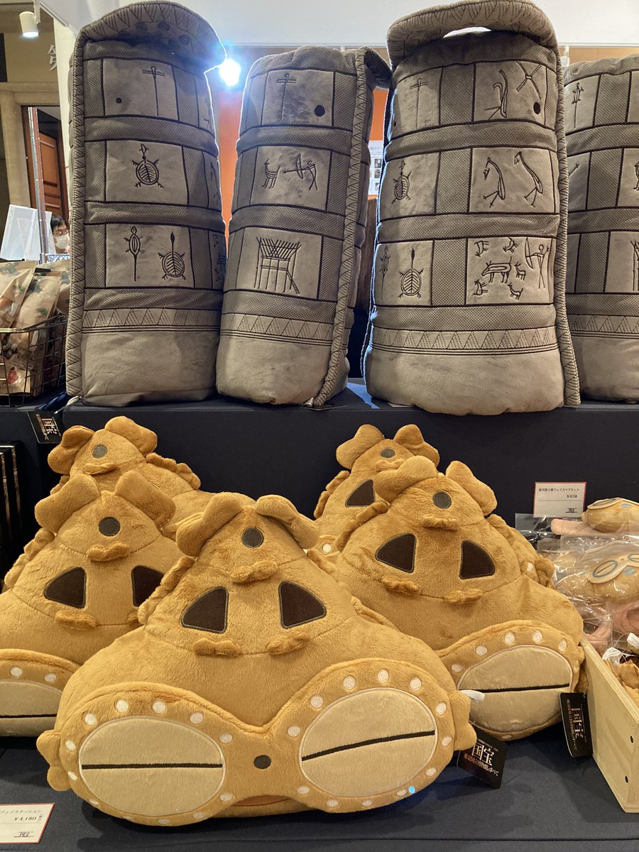 東博特別展グッズでおなじみの狂ったクッションマニアのみなさま、今回