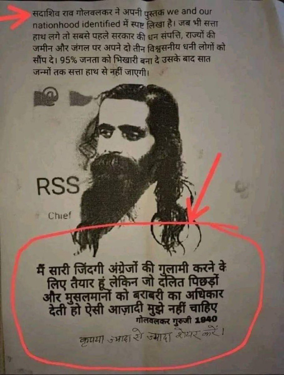 imHimmatsinghG1's tweet photo. Is this true.?
क्या ये सच हैं..?? मिस्टर @sambitswaraj क्या आप बतायेंगे.?
👇 https://t.co/2NzVtvSr6h