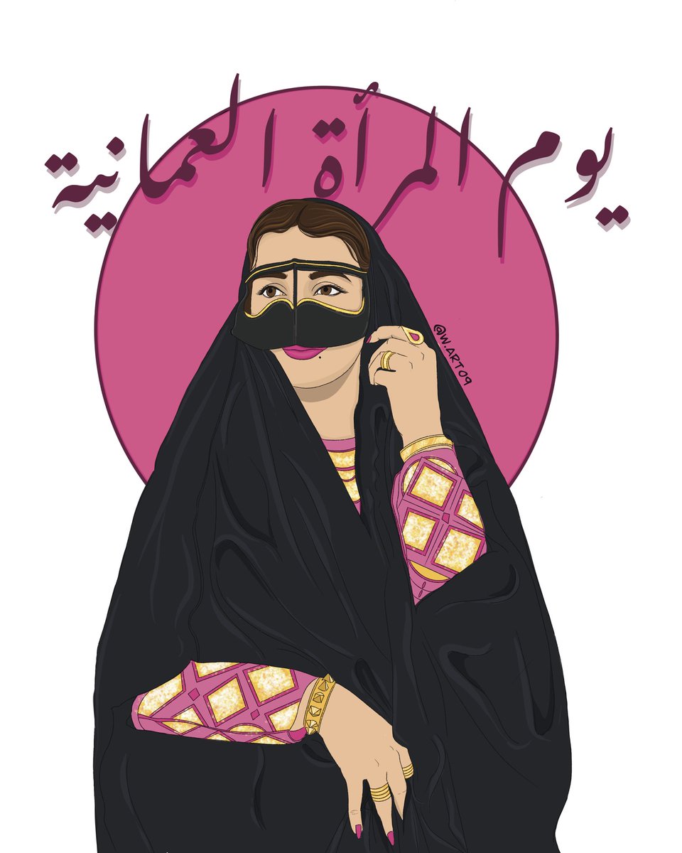 _Waad09's tweet photo. Happy Omani Women’s Day❤️🇴🇲 https://t.co/dzVqBsJYEn