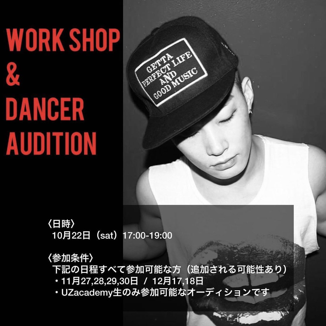 DanceStudioMARU's tweet photo. DANCER AUDITION を開催します❗️

東京→10/17(火) 【STUDIO MARU】
大阪→10/20(木)【gp STUDIO】
            10/22(土)【URIZIP】
            10/23(日)【Dance Studio CANDE】

詳細は各スタジオInstagramにてご確認の上、申し込みをよろしくお願いいたします📢
沢山のご応募お待ちしております👀 https://t.co/rxBw7BQqJx
