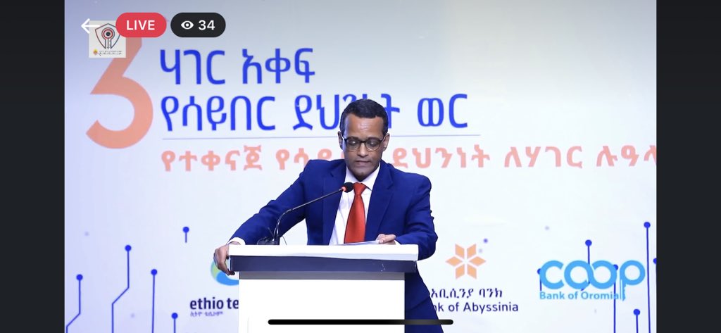 EisaaOrg's tweet photo. ሃገር አቀፍ የሳይበር ደህንነት ወር ተጀምሯል. #INSA #Eisaaorg #EISAA 

https://t.co/HN7nsp6LG3 https://t.co/1cZQlvcoIs