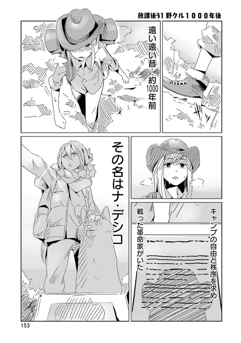 31日目 #毎日へやキャン 
