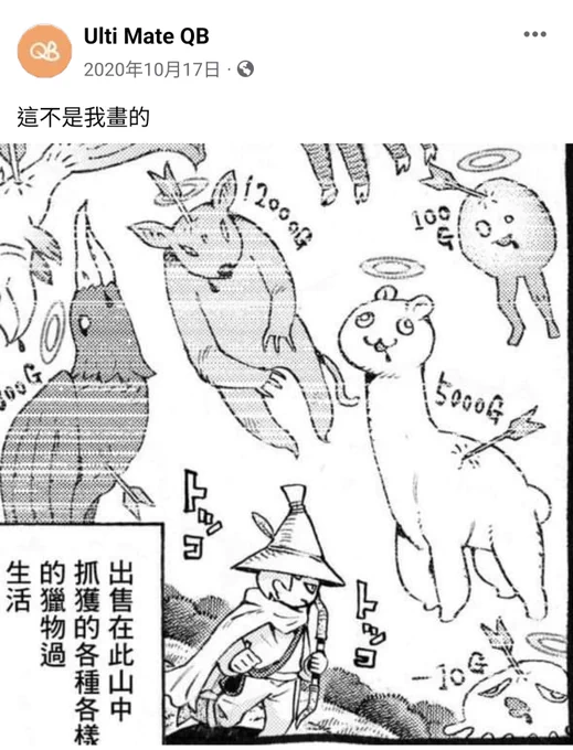 動態回顧 