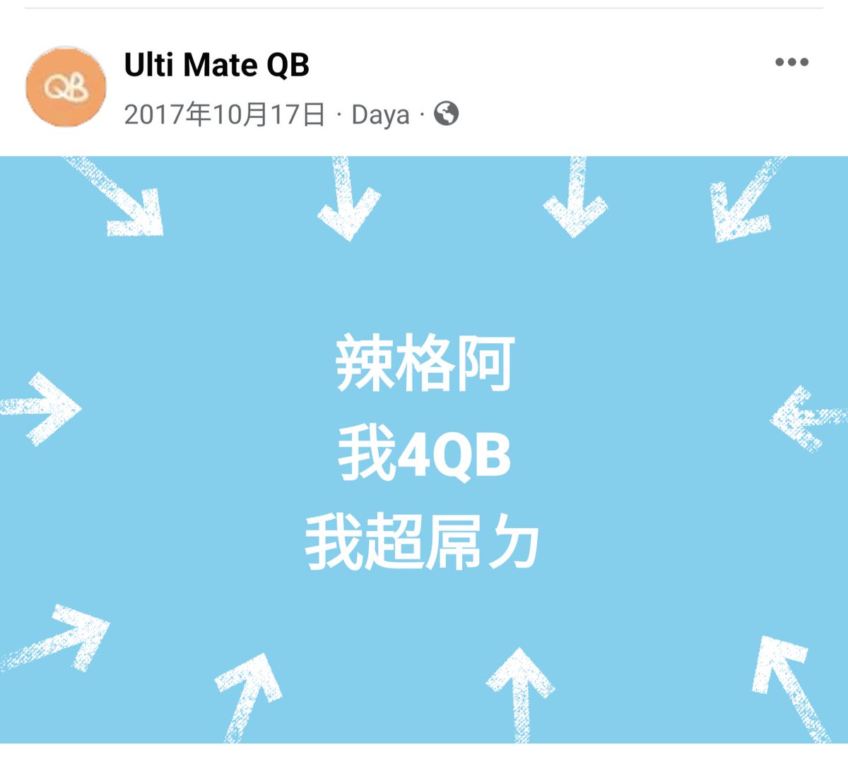 動態回顧 