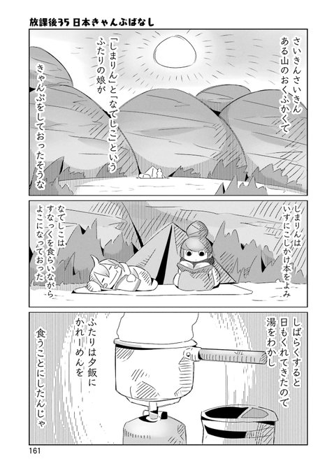 35日目 #毎日へやキャン 
