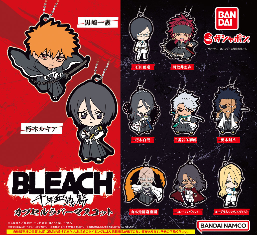 ガシャポンアニメ部 Gashaponanimebu Twitter