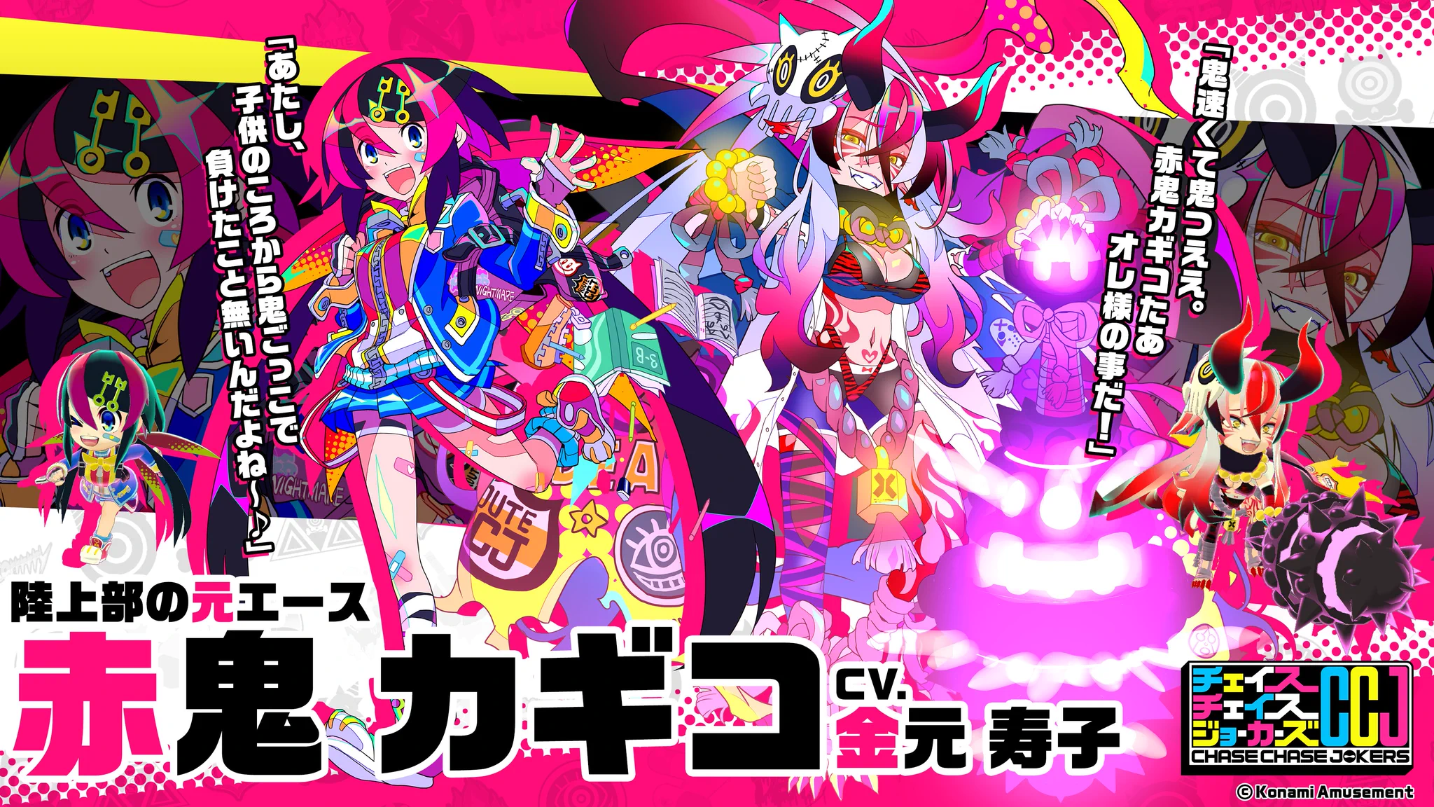 KONAMI コナミ公式 on X: 