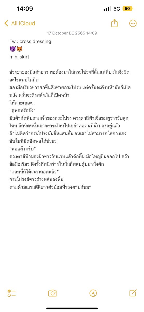 Mint_muku's tweet photo. #b9fics #เปิดแผงออลมิส #เร็นมิ #rensta
😈🦊
mini skirt
Tag&TW : cross dressing
ไม่ได้เรท แต่ปิดๆไว้สักนิดก็อาจจะดีกว่าค่ะ😂 https://t.co/dUMm8v09uy