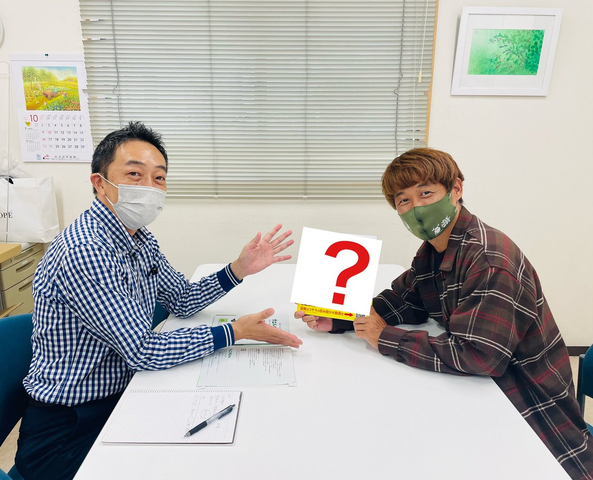 kabosudachikun's tweet photo. 高知市『リーブル出版』さんにて、
11/24発売絵本の本誌校正&amp;戦略会議。

とても良い絵本になったと思います！
あと1か月、お楽しみに！！！！！！ https://t.co/xP5trrxSpz