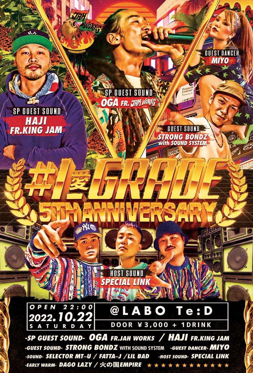 max_speciallink's tweet photo. 本来なら、、、
今年2月開催予定でしたが
開催延期となり半年以上の月日が経ち、

いよいよ今週土曜まで迫ってきました🔥🔥

OGAさんにHAJIさん、ストボンにMIYO
そして熊本のイケてるジョグラー先輩方
最強メンツ揃ってます🚀🚀🚀

年末に向けてギア上げていきましょー🌋
#アイグレ　#熊本　#09reggae https://t.co/z1ns2jZGtd