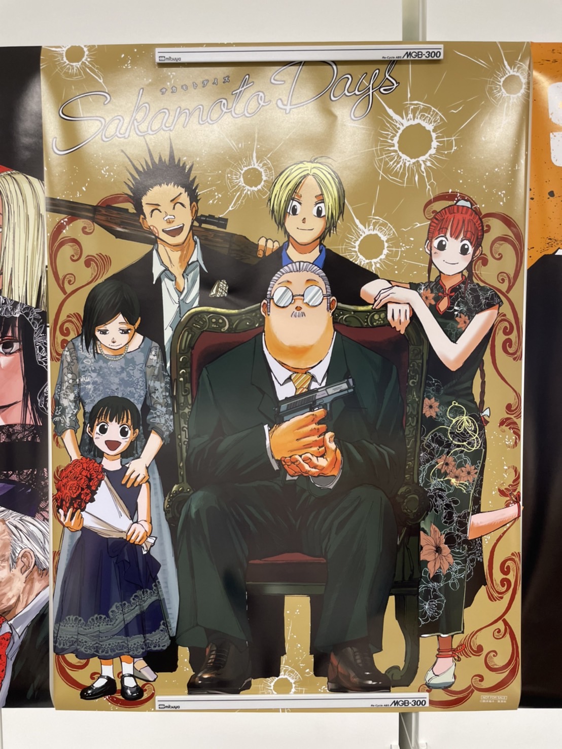 サカモトデイズ　お風呂ポスター　懸賞 SAKAMOTO DAYS/サカモトデイズ【公式】 on X: 