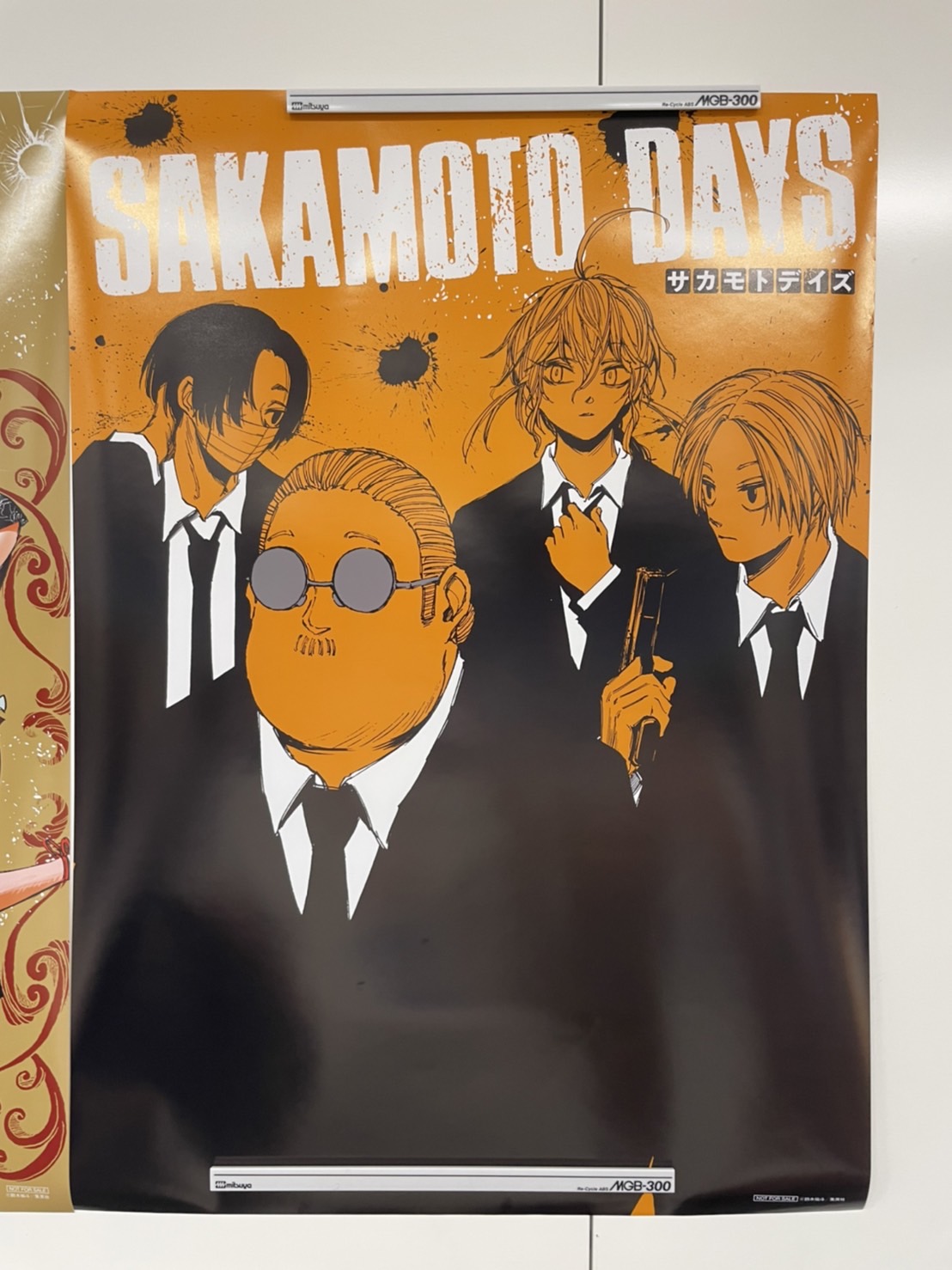 サカモトデイズ　お風呂ポスター　懸賞 Amazon.co.jp: sakamoto days サカモトデイズ お風呂ポスター