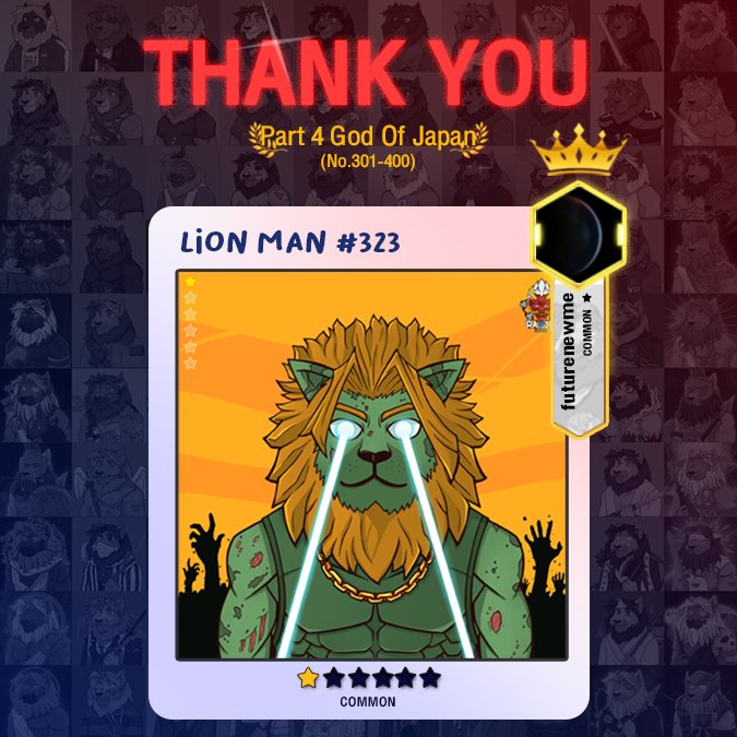 🦁 LION MAN #323 ⭐️
🙏Thank you for your support 🙏
🏅Collector: futurenewme
Have a good day
crypto.com/nft/collection…

#NFTs #NFTLions #nftcollectors #NFTartists #NFTCrypto #NFTartist #cronft #CRO #crofam

<a href="/cryptocomnft/">Crypto.com NFT</a>
#cryptocomnft