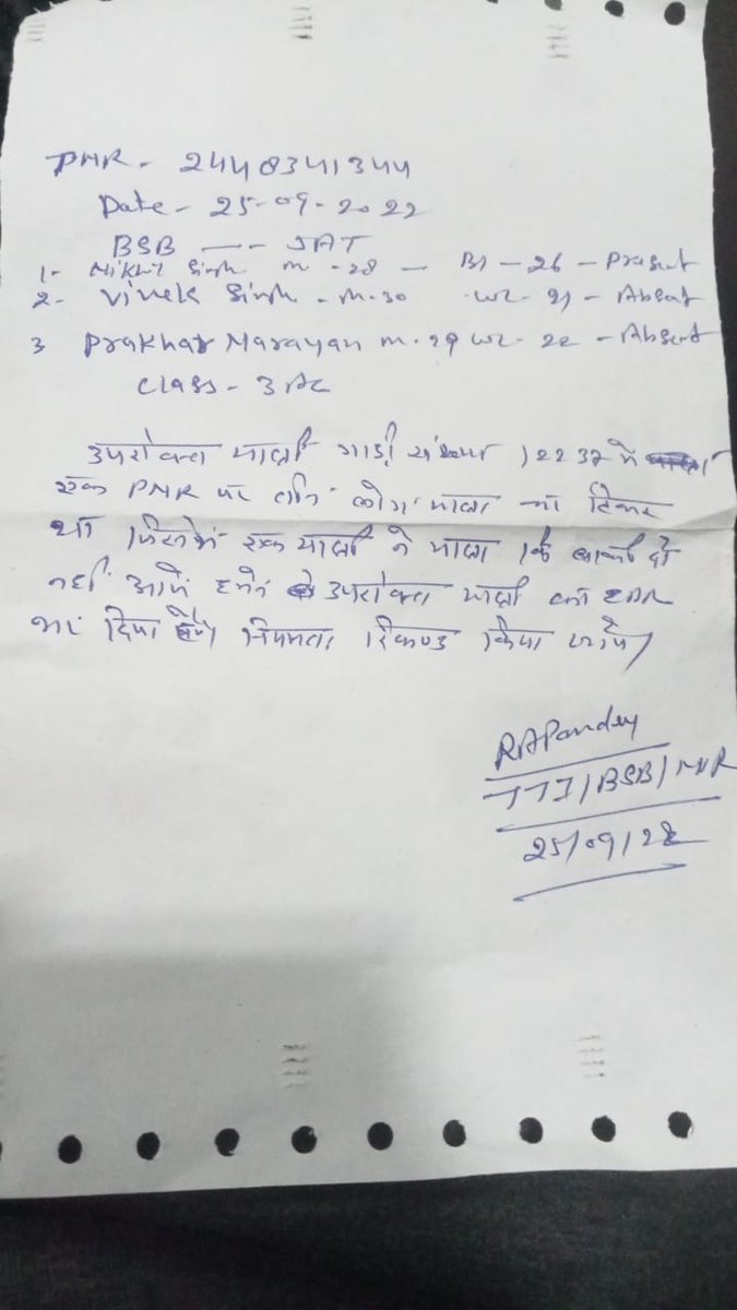 lppi's tweet photo. Tweet no 8 for resolving same issue. TDR for PNR 2448341344 was repudiated by  NORTHERN Railway citing “NON TRAVEL CERTIFICATE AGAINST WL/RAC PASSENGER ”. TTE not provided the EFT/GC while travelling. @RailMinIndia @RailwaySeva @IRCTCofficial @AshwiniVaishnaw https://t.co/7K3A2eE1nN