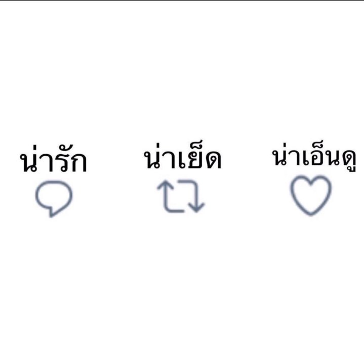 1237Ey's tweet photo. เล่นหน่อยน้า😋 https://t.co/ZEn6yONaVD