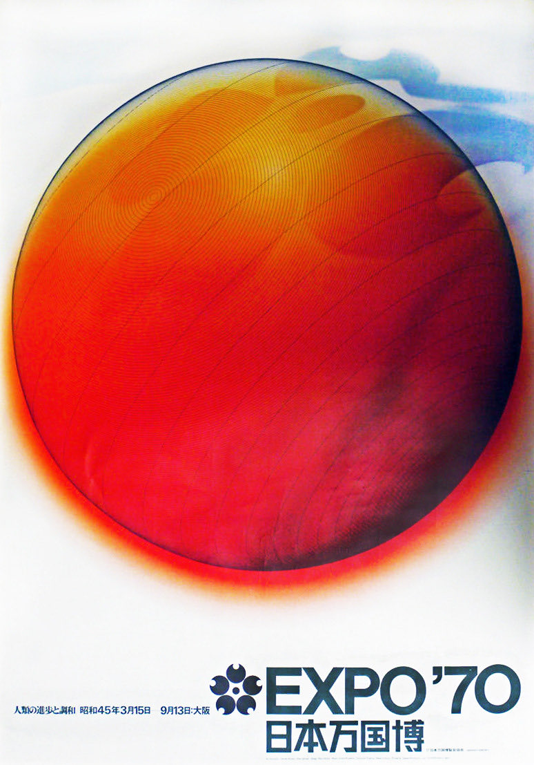 Eiko Ishioka, poster for Expo ‘70, Osaka. After becoming renowned for her groundbreaking advertising campaigns for Shiseido, in 1970 Ishioka founded her own studio. She became the art director for Parco department store, and created designs for publications, videos and textiles.