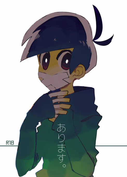 なぜか手元にない4冊 