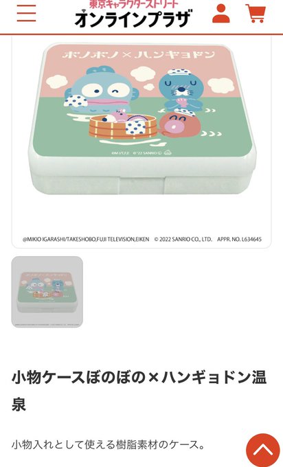 画像まとめ ぼのぼの 9ページ目 アニメレーダー