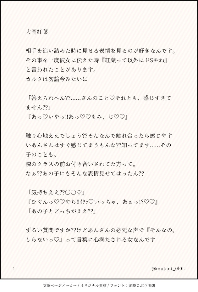 数量限定!特売 かおかおかおたん様の専用 かおかおかおたん様専用