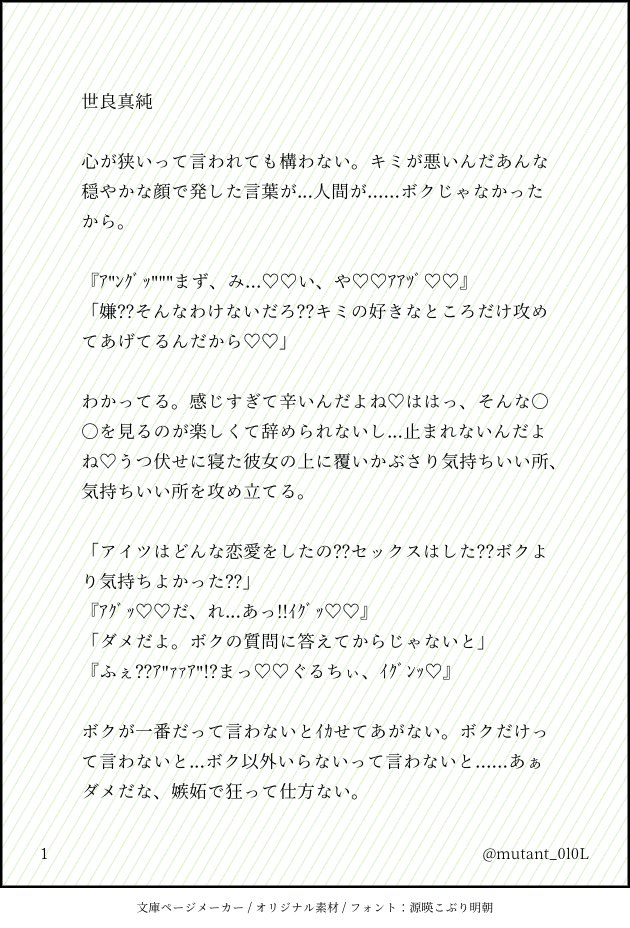 偉大な よもちゃんさま 専用ページ2 starehegirlscentre.sc.ke