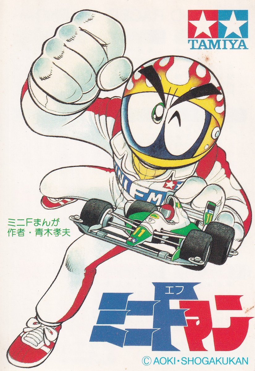 月コロ？

別コロ？

読切？

連載？

🤔🤔🤔🤔🤔🤔🤔