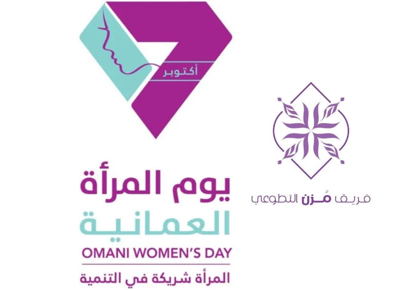 #يوم_المرأة_العمانية_2022 
#السيدة_الجليلة 

كل عام وانتي شمعة لا تنطفي 💐