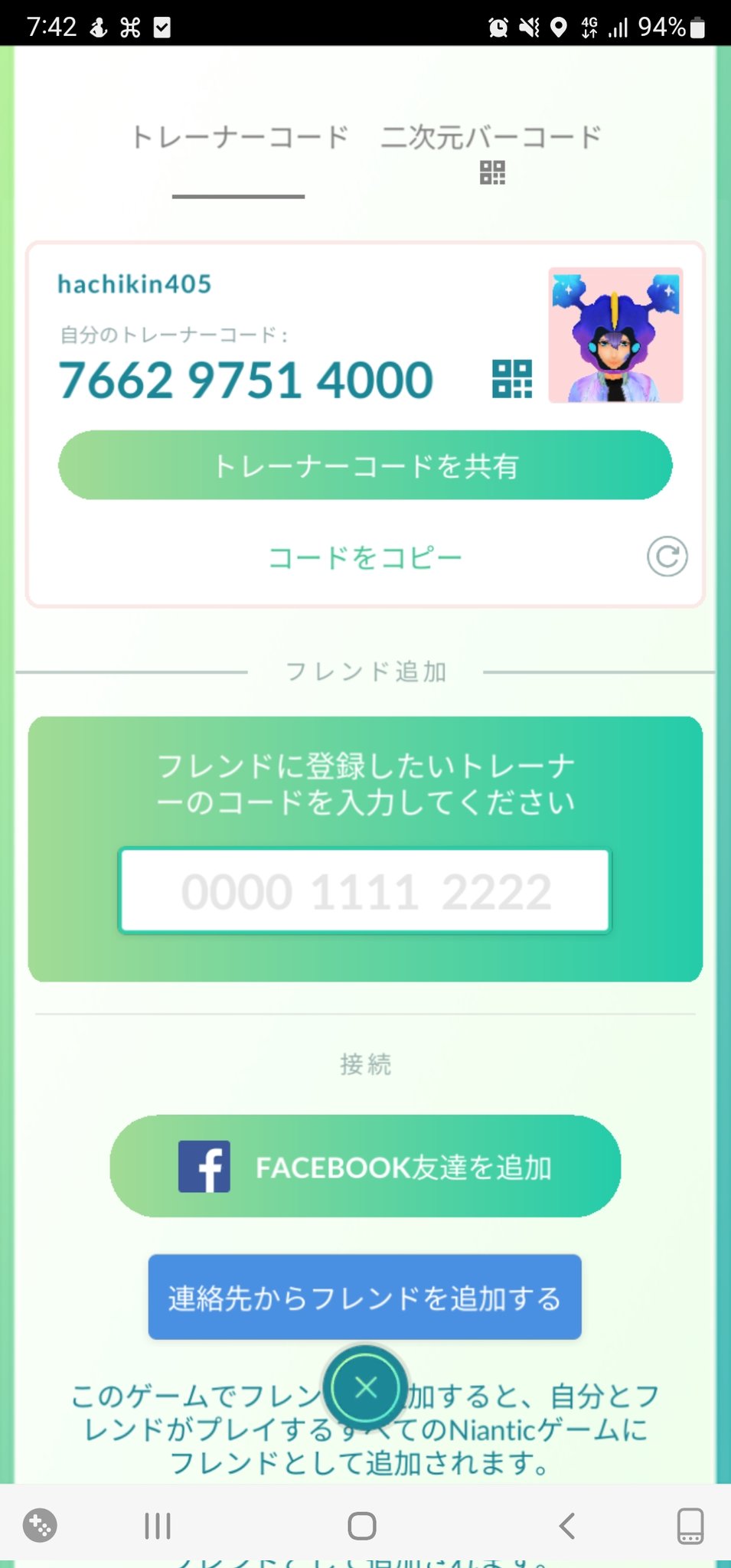 かばお 15 Syou Twitter