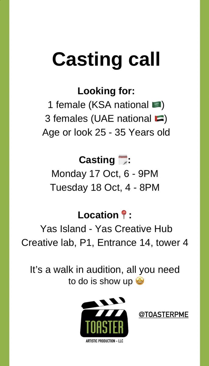 تجارب أداء  🥁🎬⭐️