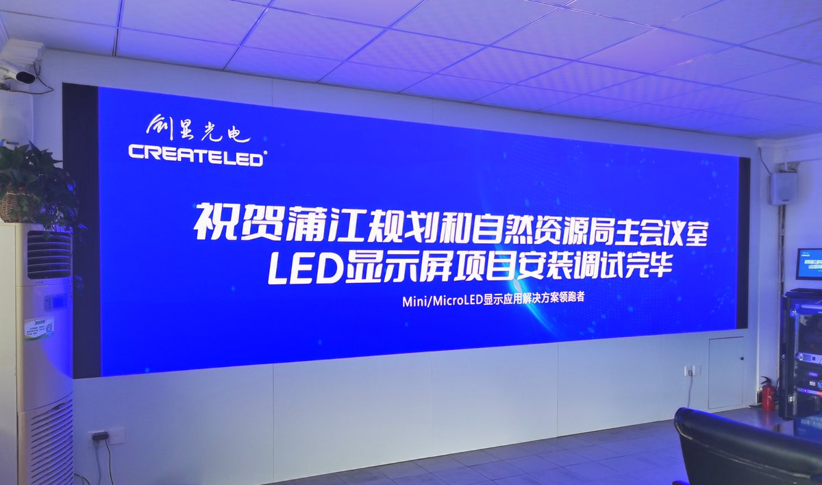 CreateLED's tweet image. Deliver enhanced communications via immersive and interactive digital LED Video Wall with the right technology.
Contact with CreateLED and see how we can help:
info@createled.com
#ConferenceroomTechnology #Conferenceroomscreen #MicroLED #MicroLEDscreen #dvLED